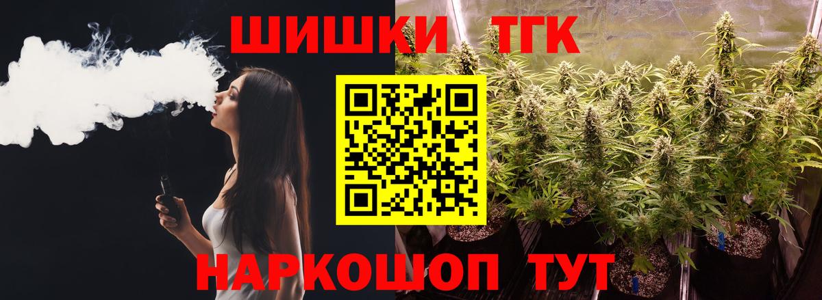 Каннабис Ganja Моздок