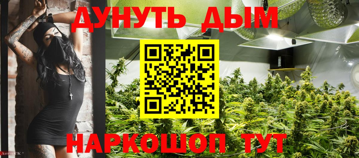 Каннабис Ganja  Бошки марихуана планчик  Моздок  Вход с VPN  Бошки марихуана планчик 